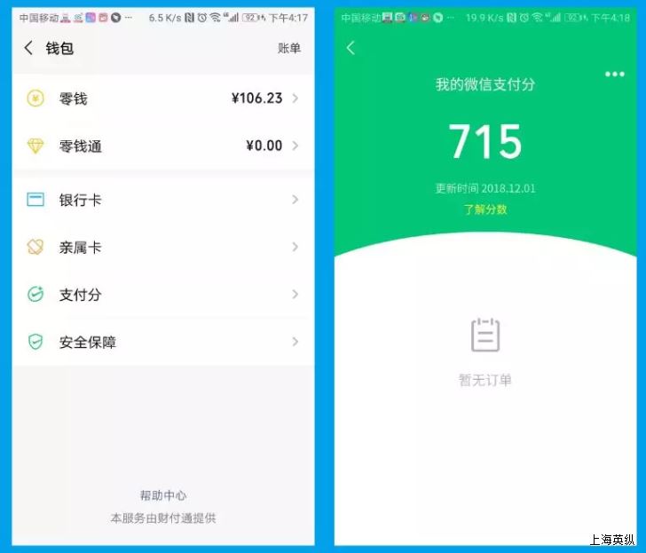 tp钱包移除_钱包移除交通卡后余额_钱包移除卡片重新添加不了