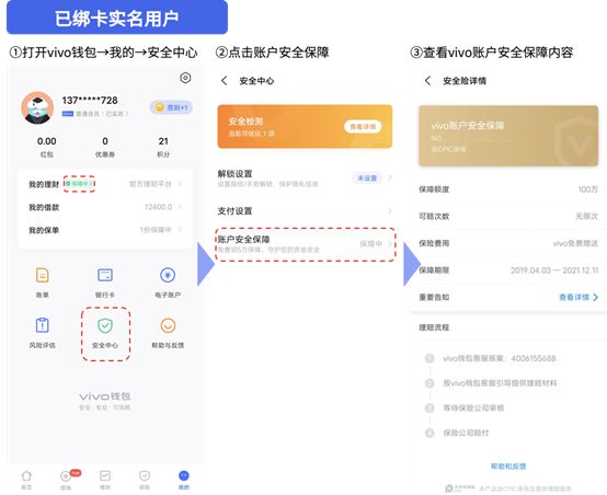 钱包移除卡片重新添加不了_钱包移除交通卡后余额_tp钱包移除