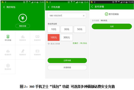 钱包移除交通卡后余额_tp钱包移除_钱包移除卡片重新添加不了