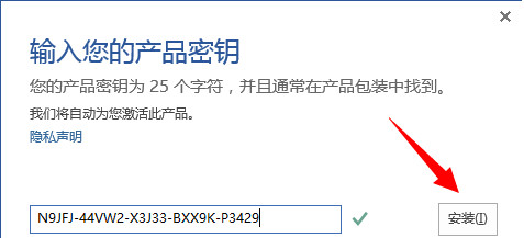 怎么购买产品密钥