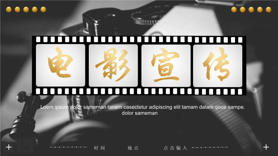 电影模板素材_电影模板ppt_电影cms 模板