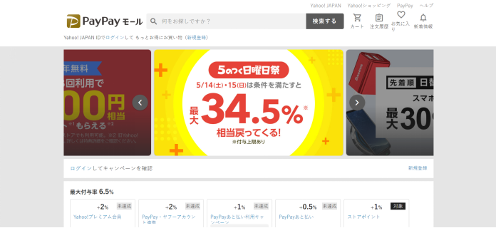 雅虎搜索引擎的优点和缺点_雅虎日本收索引擎_日本雅虎的搜索引擎为什么不能使用