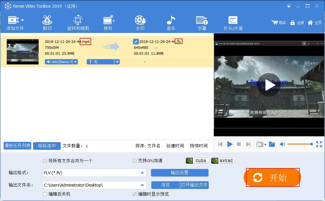 nuke怎么输出视频_视频输出接口有几种_视频输出接口