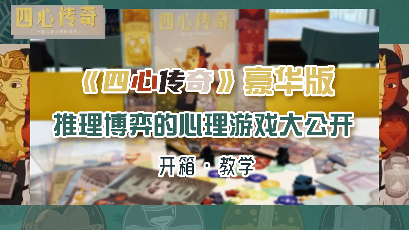 应对难题_面对困难的智慧_在游戏中,你将面临各种挑战和难题,需要发挥你的智慧和反应能力,同时还要注意管理