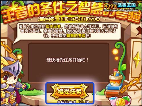 应对难题_在游戏中,你将面临各种挑战和难题,需要发挥你的智慧和反应能力,同时还要注意管理_面对困难的智慧