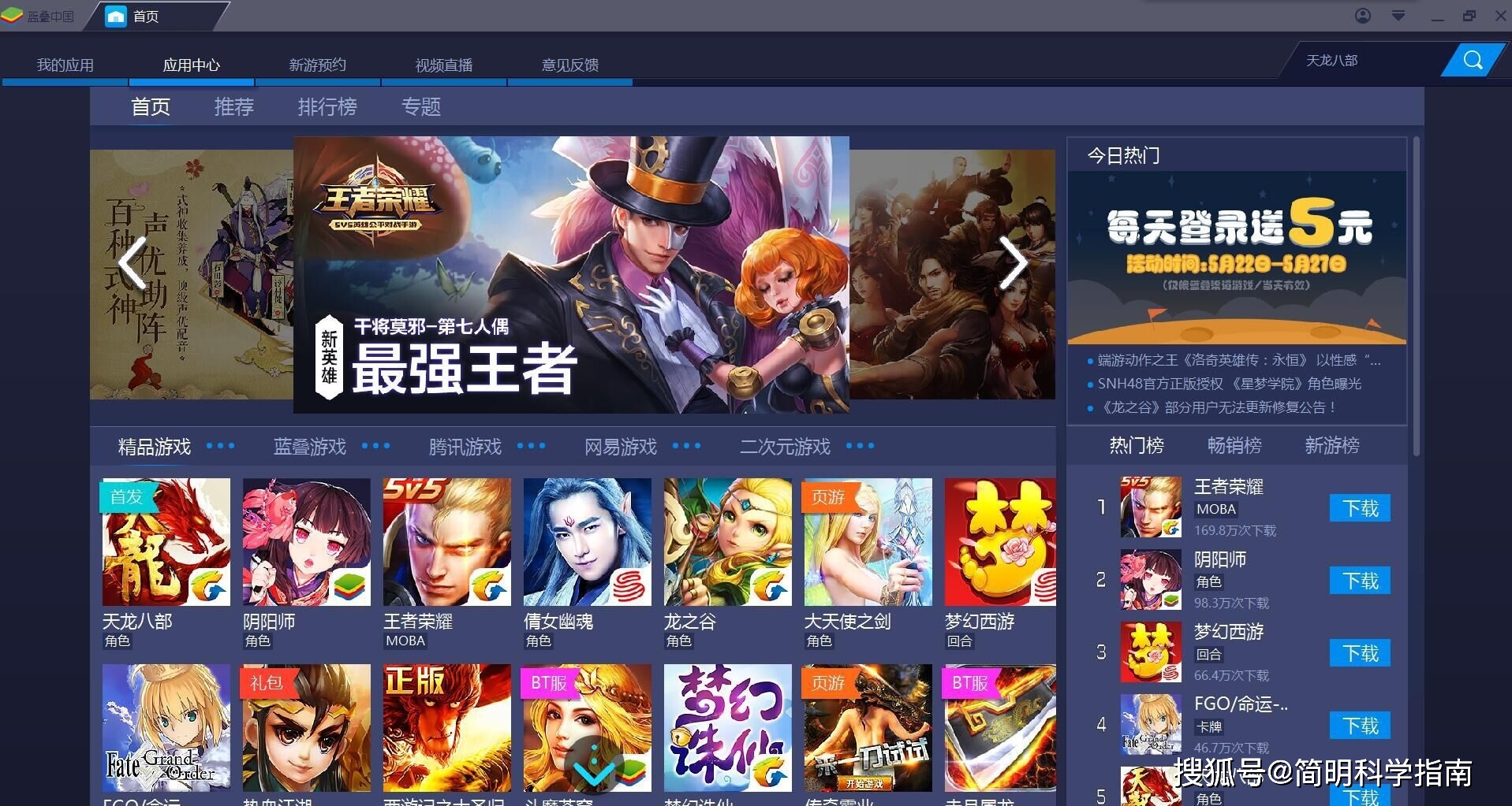 手机能运行电脑exe游戏吗_exe在手机上可以玩吗_手机可以打开exe游戏吗