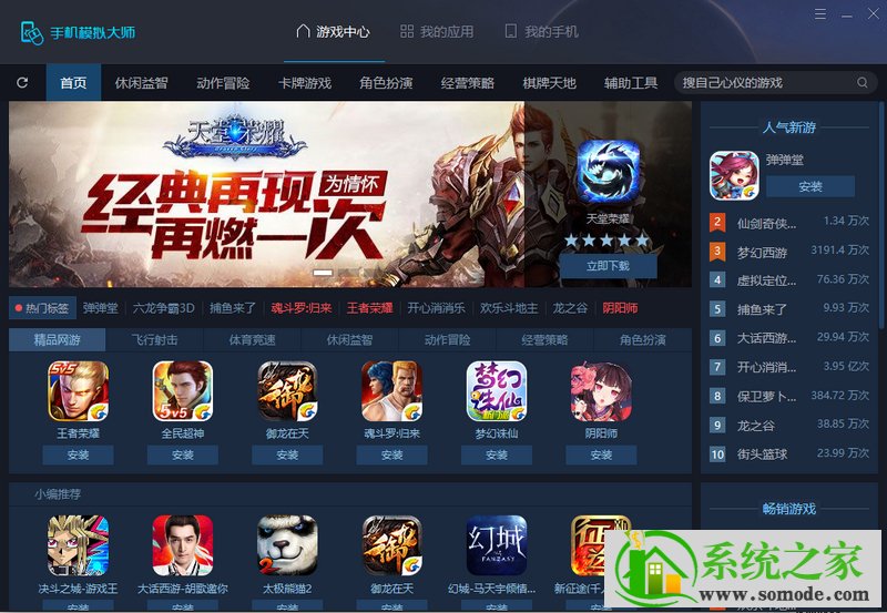 exe在手机上可以玩吗_手机能运行电脑exe游戏吗_手机可以打开exe游戏吗