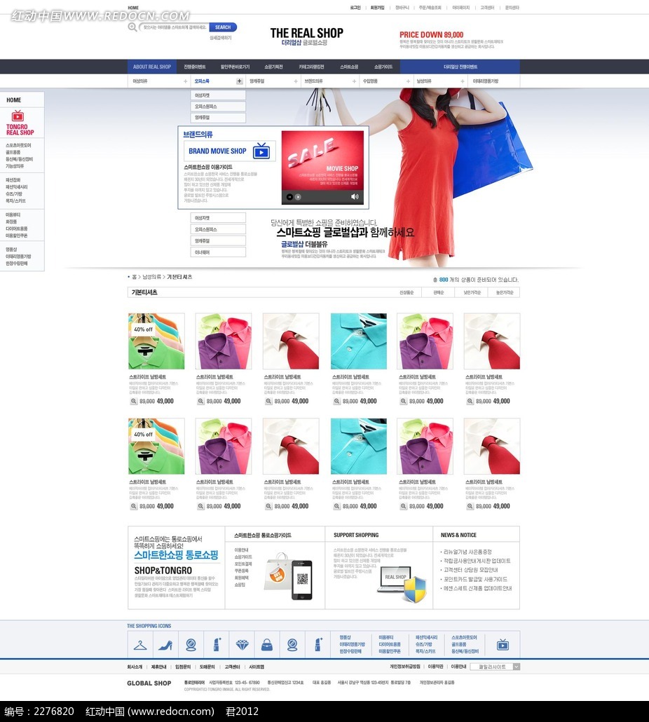 商城天气_商城购物_商城