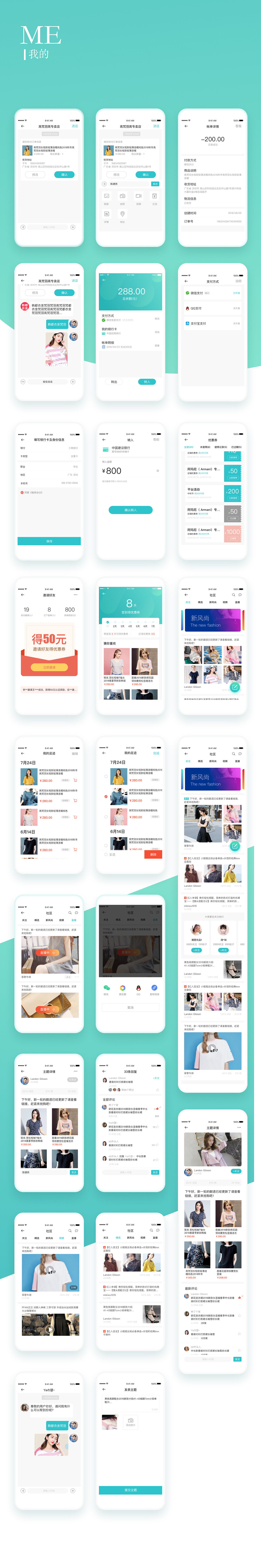 商城_商城天气_商城购物