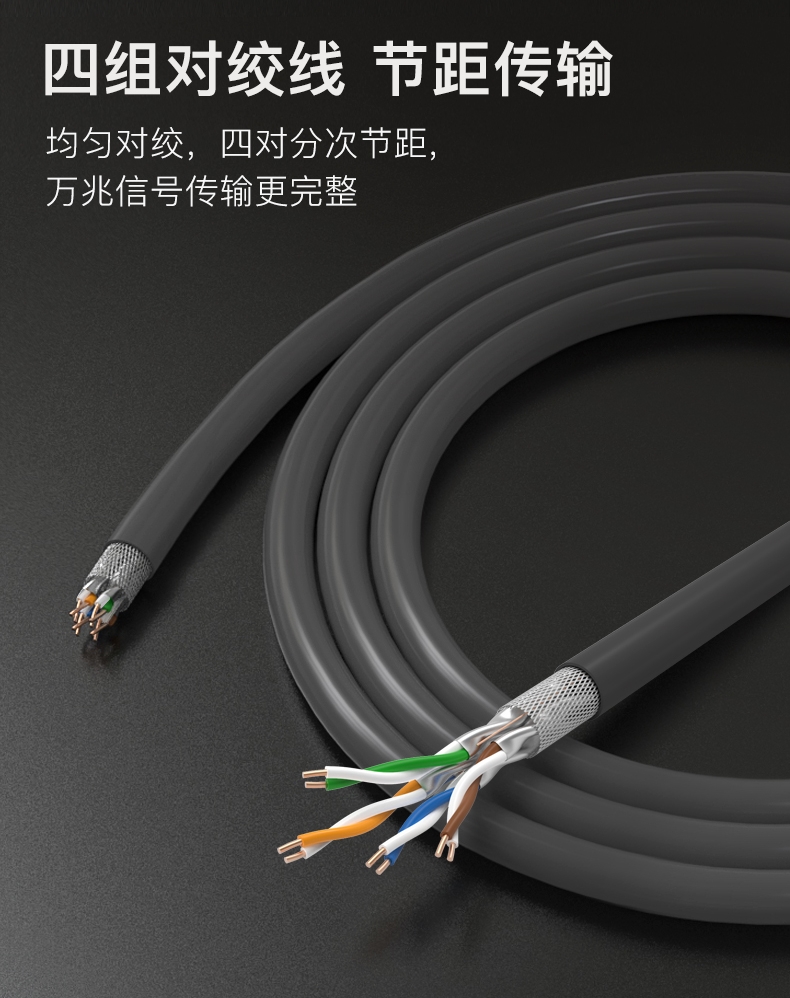 监控线网线使用 upt还是cat_网线监控安装接线方法视频_网线监控接法