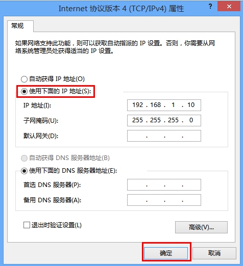 网卡配置文件名_网卡配置文件的目录_linux 网卡配置文件 bootproto