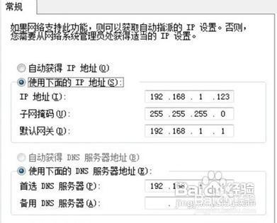 网卡配置文件名_linux 网卡配置文件 bootproto_网卡配置文件的目录