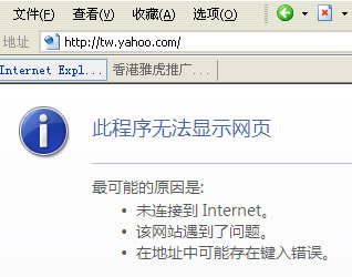 雅虎日本 搜索 打不开_雅虎日文搜索_雅虎日本收索引擎