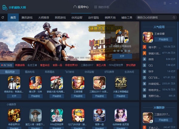 pc端破解游戏软件_mac能玩破解游戏吗_mac破解游戏windows能用吗