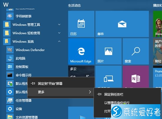 cydia软件源_sudo的软件源_苹果软件源