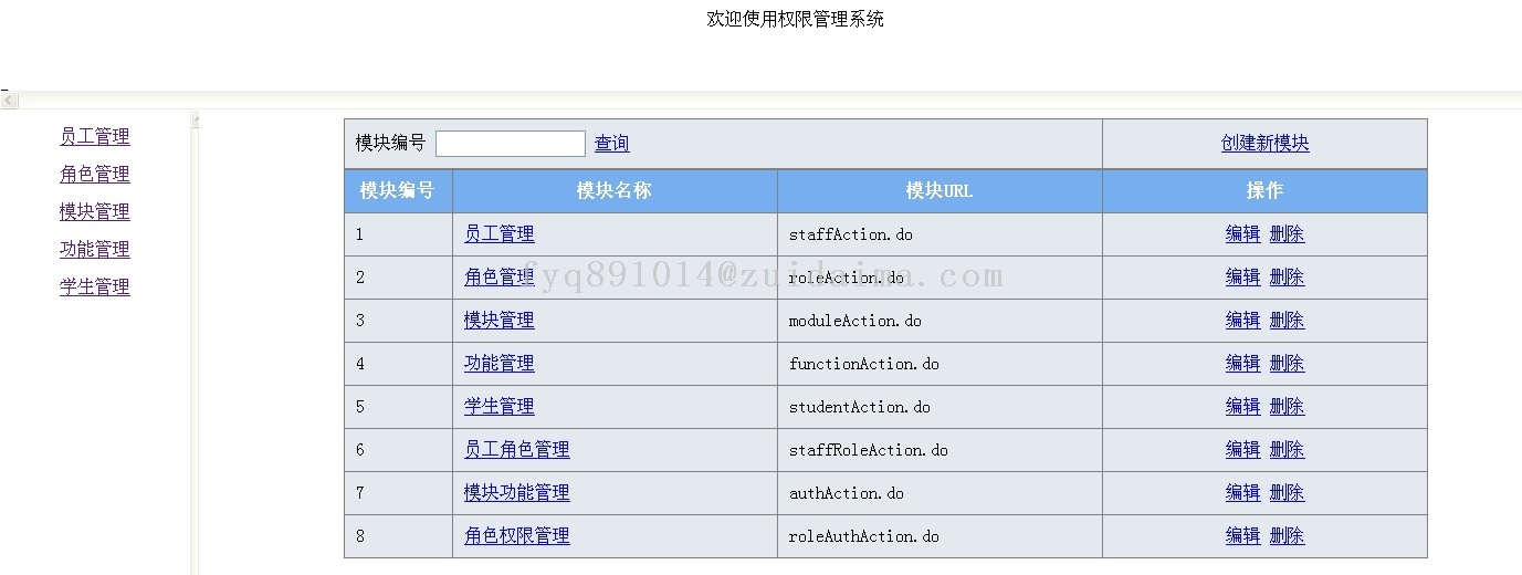cydia软件源_sudo的软件源_苹果软件源