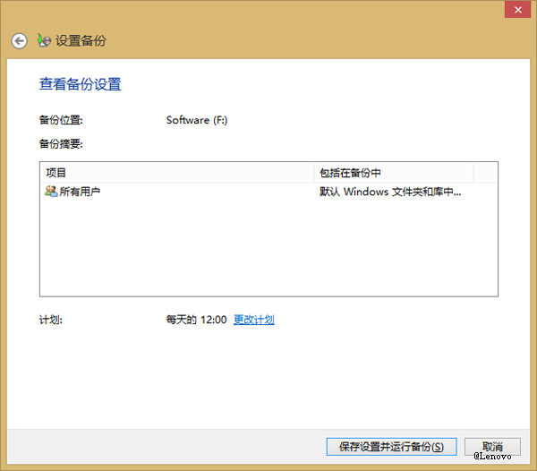 电脑 做raid1_电脑做raid5_电脑做raid