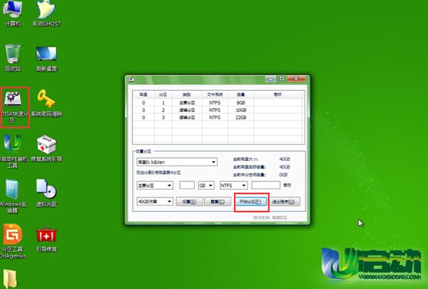 电脑做raid5_电脑做raid_电脑 做raid1