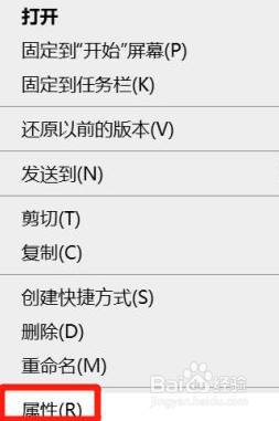 电脑快捷键怎么设置win7_windows7快捷键设置_win7文件按键怎么设置快捷键