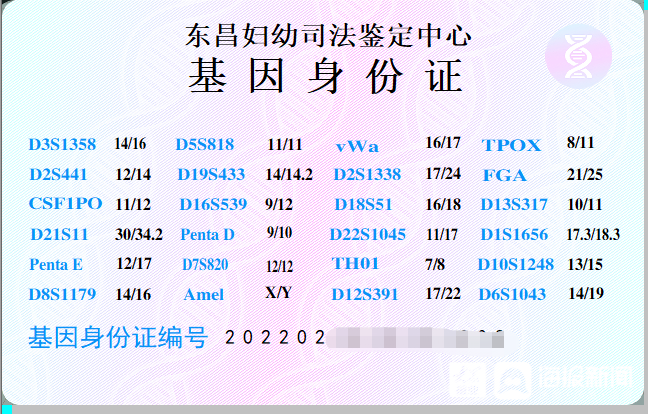 php身份证号码验证_输入并且验证身份证php_php身份证简易验证