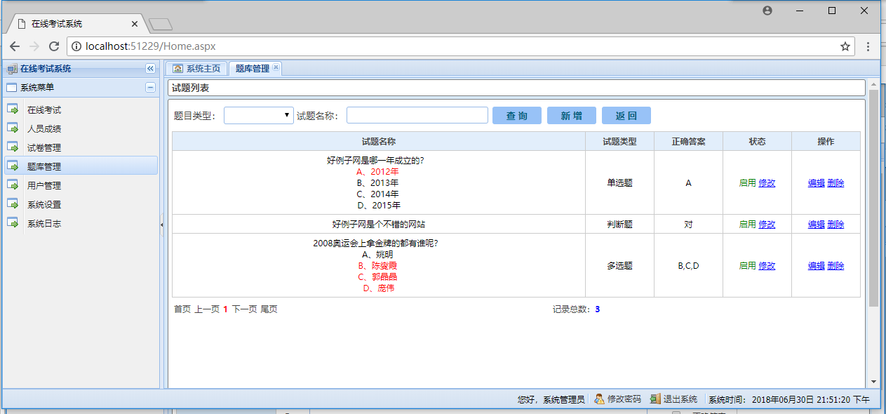 支气管炎有多少种_win7在线细腻及_慎其所处的译文