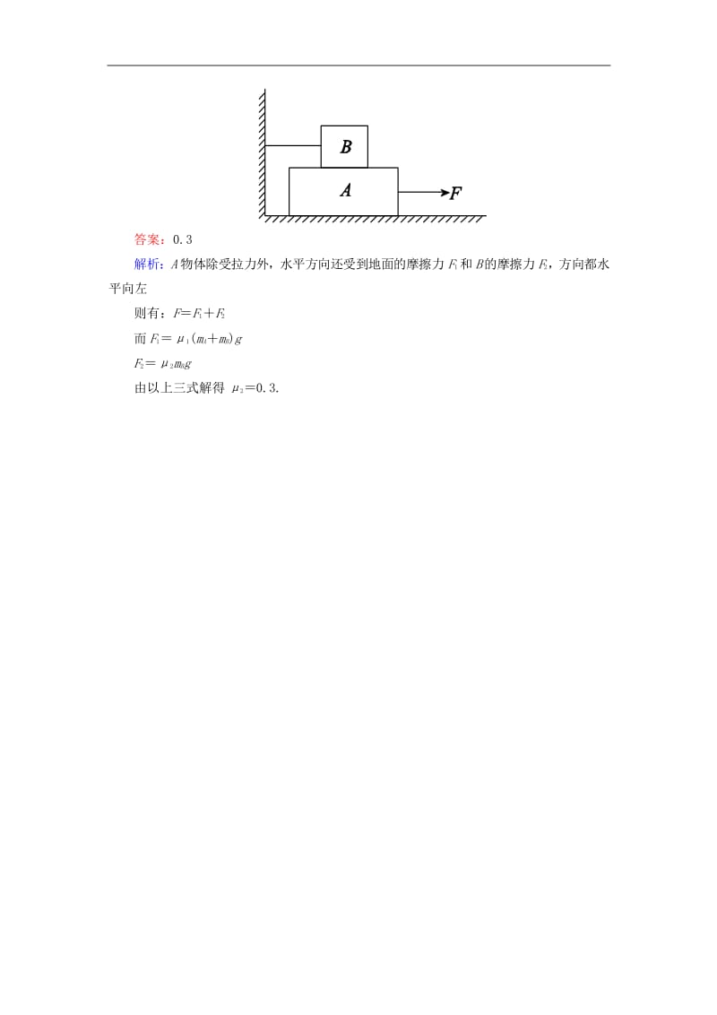 阻止连接wifi_阻止连接本机网软件下载_-javaagent 阻止telnet连接