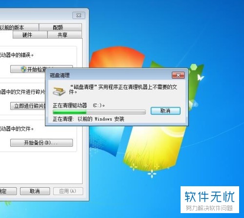 c盘清理软件推荐_c盘清理工工具免费版_c盘文件清理工具