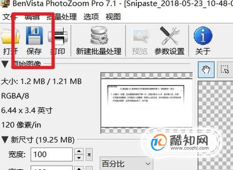 fedora12_fedora设置分辨率_fedora分辨率