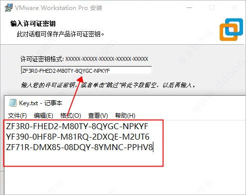 许可密钥认证pc_mware7.1.3许可密钥_许可密钥是什么