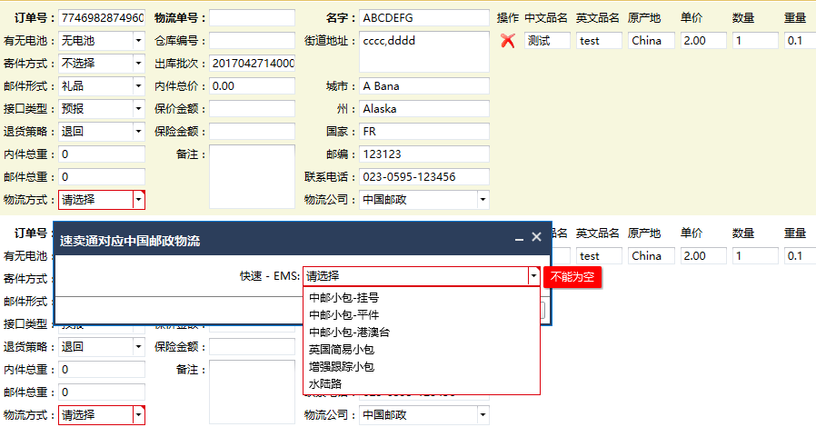 mware7.1.3许可密钥_许可密钥认证pc_许可密钥是什么