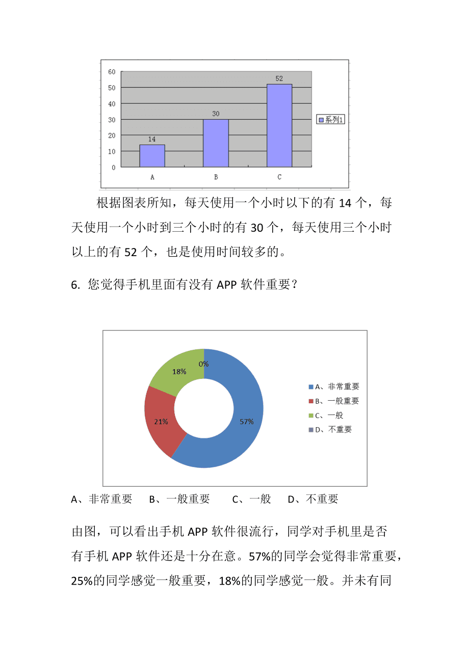 手机exe文件怎么转换格式_exe格式软件手机能用吗_exe文件格式手机怎么打开