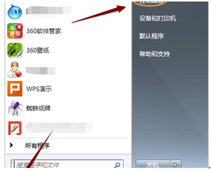 你的电脑必须升级到windows7 sp1_升级成win7_电脑升级系统到win7