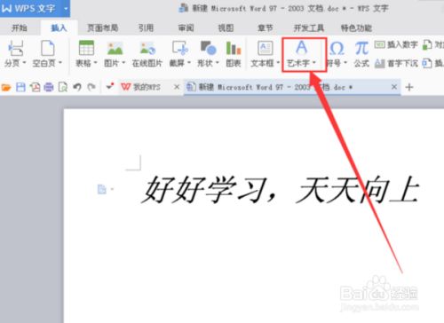 office2021永久密钥_world永久免费密钥_word密钥永久免费2023