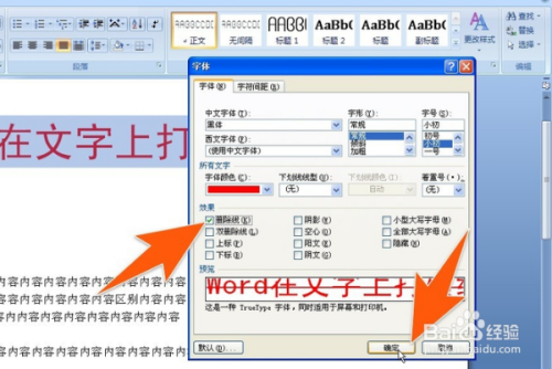 office2021永久密钥_word密钥永久免费2023_world永久免费密钥