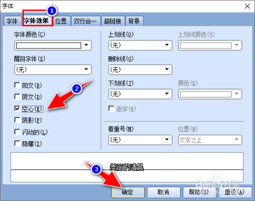 office2021永久密钥_world永久免费密钥_word密钥永久免费2023