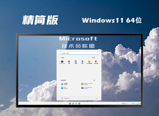 极度精简win7_win7极致精简版_windows7极限精简版