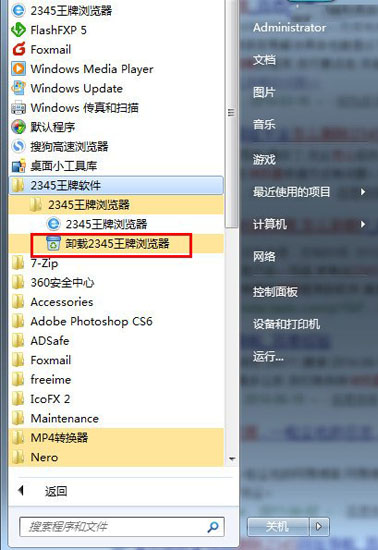 精简系统win11_最精简的win7系统_精简系统镜像