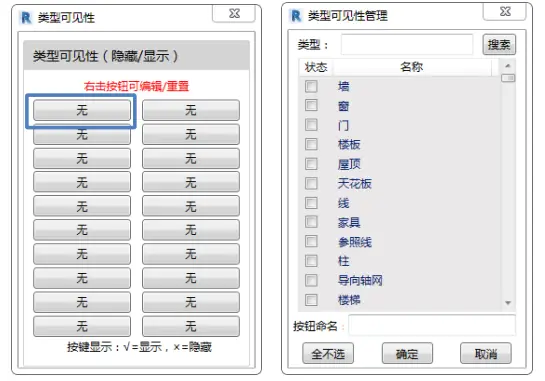 ios 隐藏tabbar_隐藏符号_iospush时隐藏导航栏