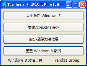 win7激活工具小马激活_hp win7激活_win7激活器小马激活工具