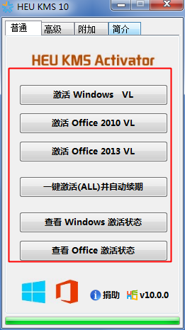 win7激活工具小马激活_hp win7激活_win7激活器小马激活工具