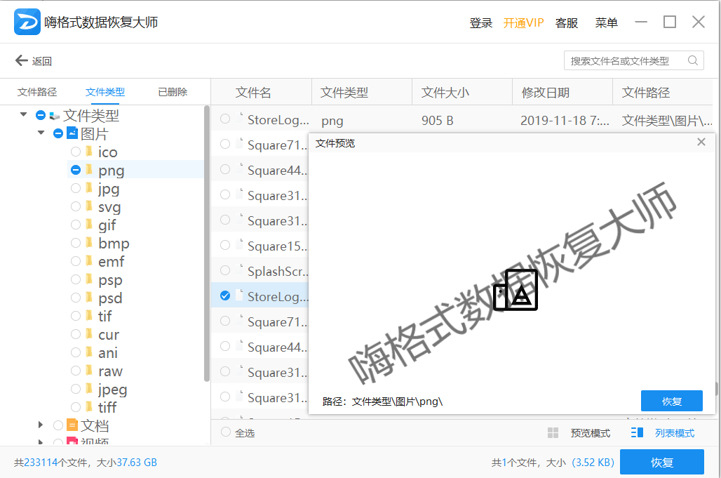 recovery汉化_汉化补丁文本初始化失败_recuva文件恢复工具 汉化