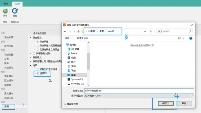 win7极度精简版690mb_win7极致精简版_win7极度精简版246m