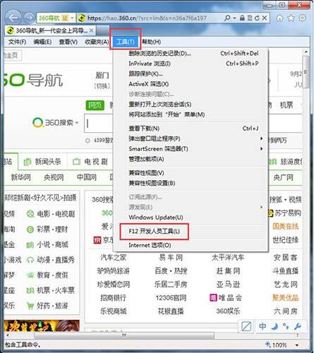 windows ghost备份工具_备份工具箱_备份工具的使用