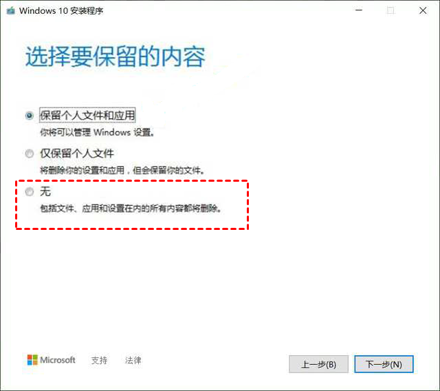 备份工具的使用_windows ghost备份工具_备份工具箱