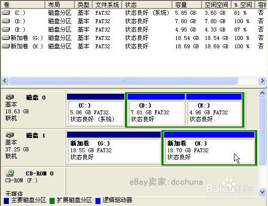魔术分区大师怎样使用_魔术分区软件_硬盘分区魔术师 win7