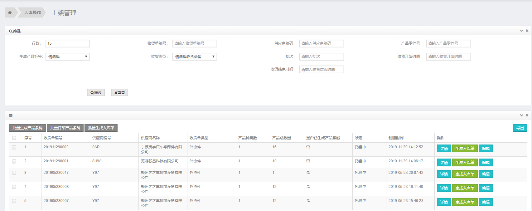 svn 环境搭建_搭建环境的步骤_搭建环境需要什么