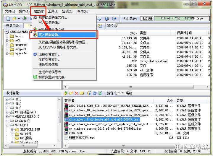 win10组raid_win10组raid_win10组raid
