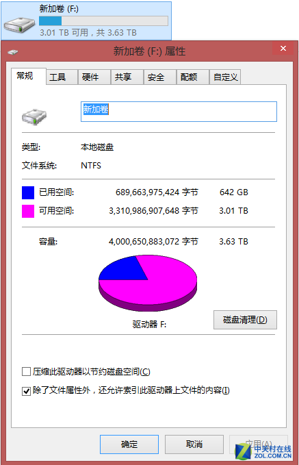 win10组raid_win10组raid_win10组raid