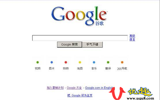 谷歌镜像网址2021_谷歌镜像网址大全_谷歌镜像网址