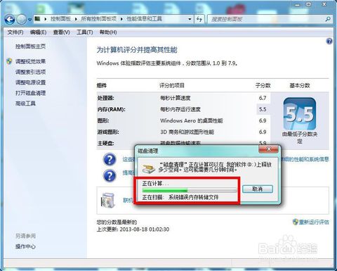 精简win7_极致精简win7_精简纯净win7